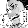 Profile image of 相澤消太