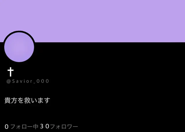 Profile image of 岳