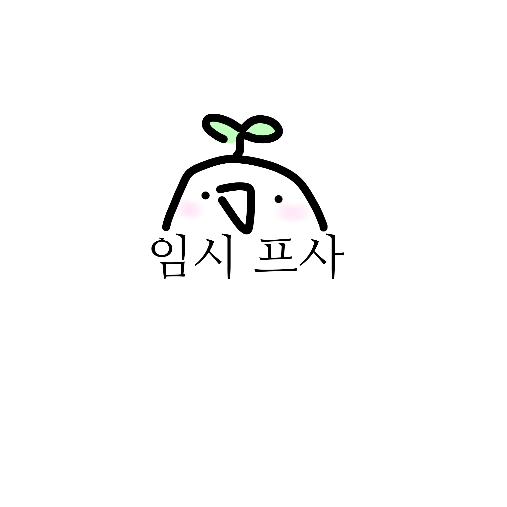 키못방 대표 이미지