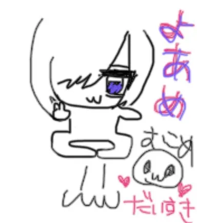 Profile image of 夜雨