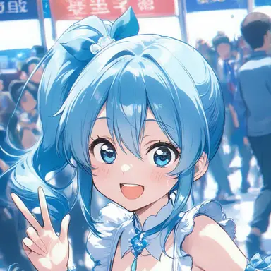 Profile image of 相澤愛花