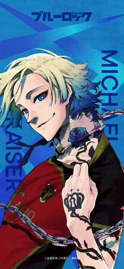 Profile image of ミヒャエル・カイザー