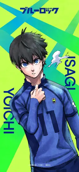 Profile image of 潔世一