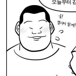 Profile image of 신현필