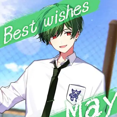 Profile image of すち