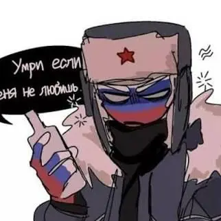Profile image of ロシア