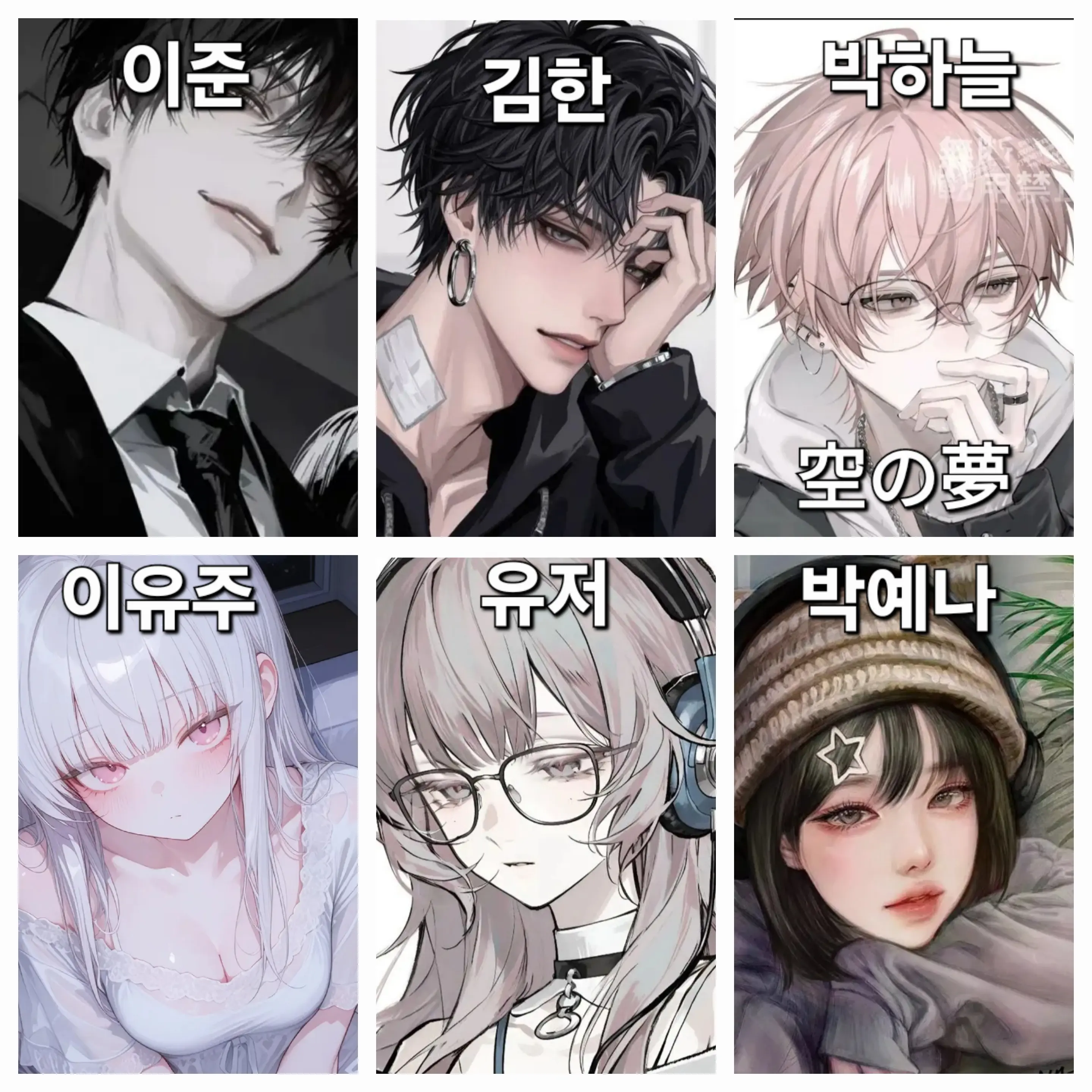 TenderTooth3373의 양아치 남녀무리