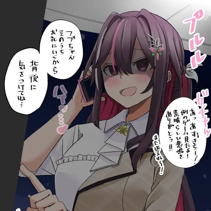 KAKINbasira의 ヤンデレなあずきち