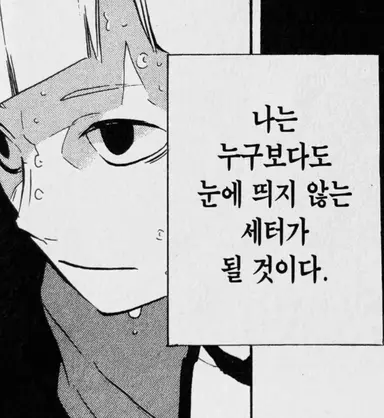 Profile image of 시라부 켄지로