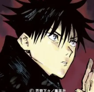 Profile image of 伏黒恵