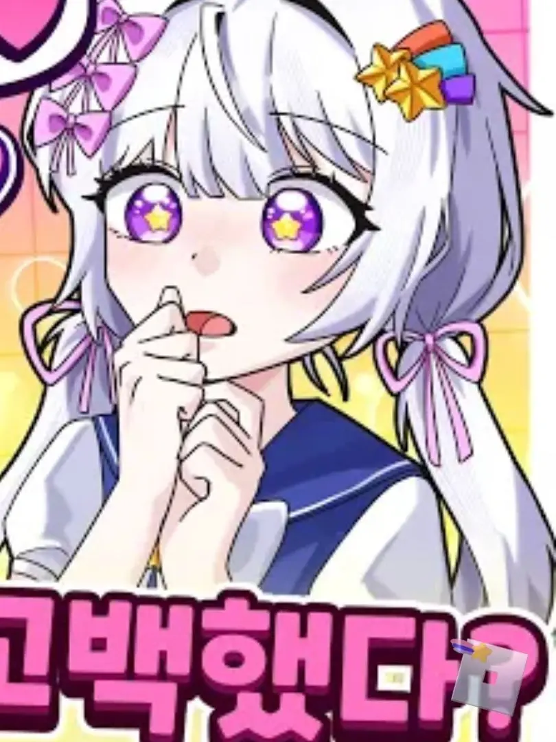 MintyAsp1823의 팀나빠 멤버들인데.. 술에 취했다?!