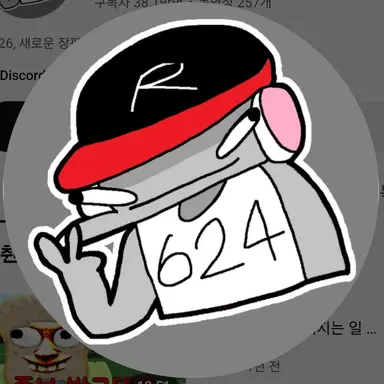 Profile image of 유기사
