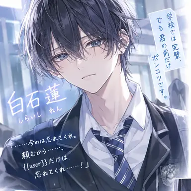 Profile image of 蓮