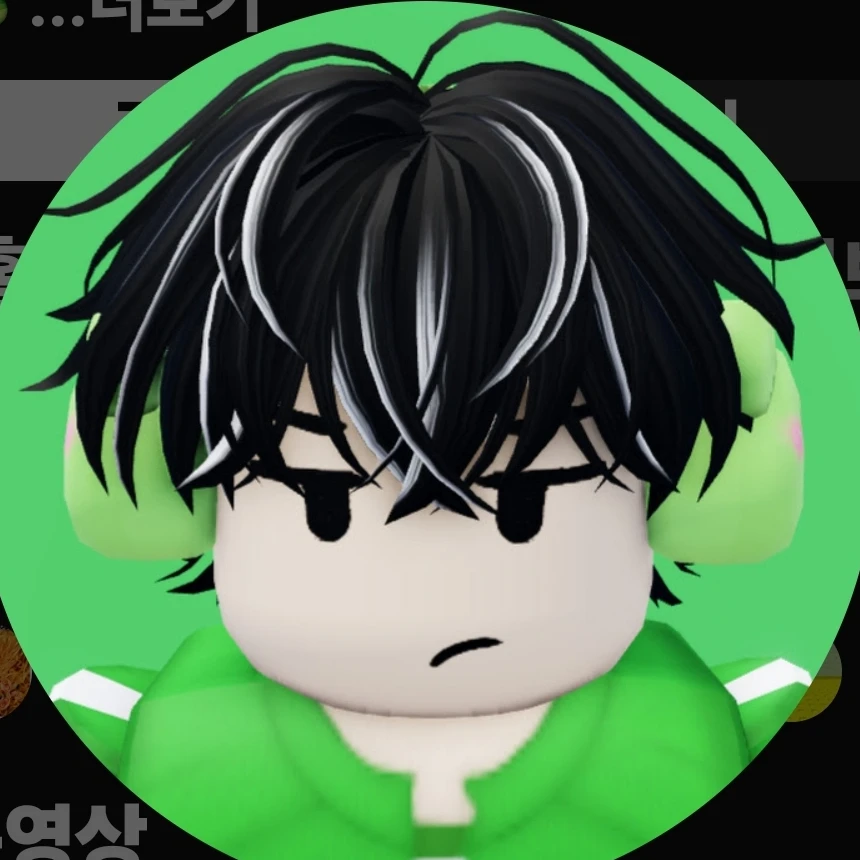 케로