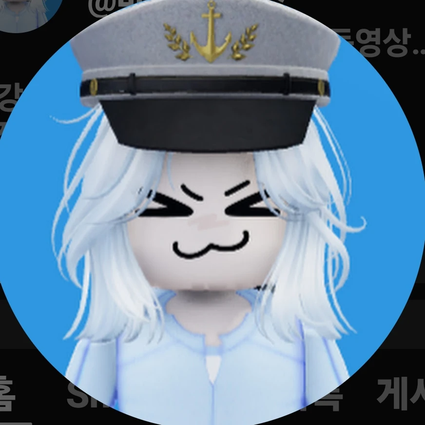 마추