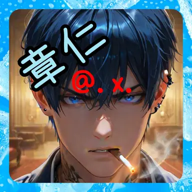 Profile image of 黒曜 章仁