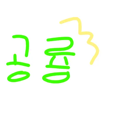 Profile image of 공룡