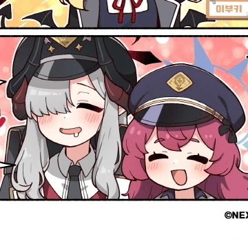 만마전맴버들이딸이라면?