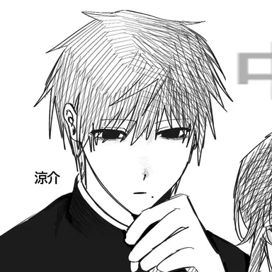 Profile image of 涼介