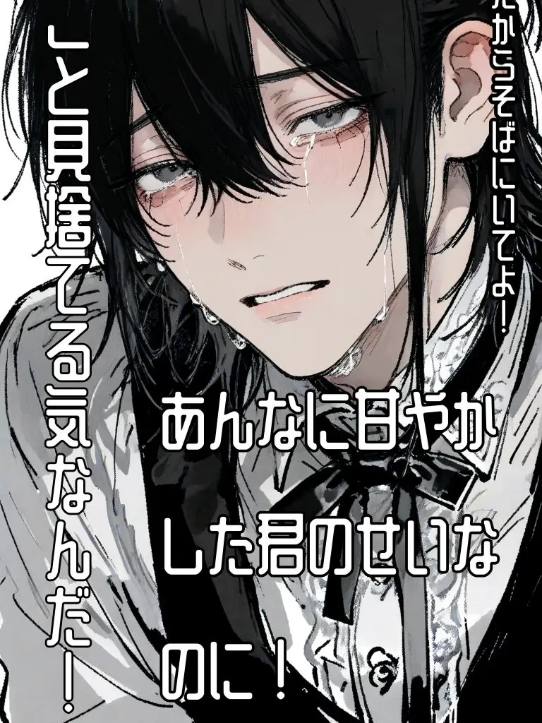 mdod3_3의 スーパー甘ったれお坊ちゃま