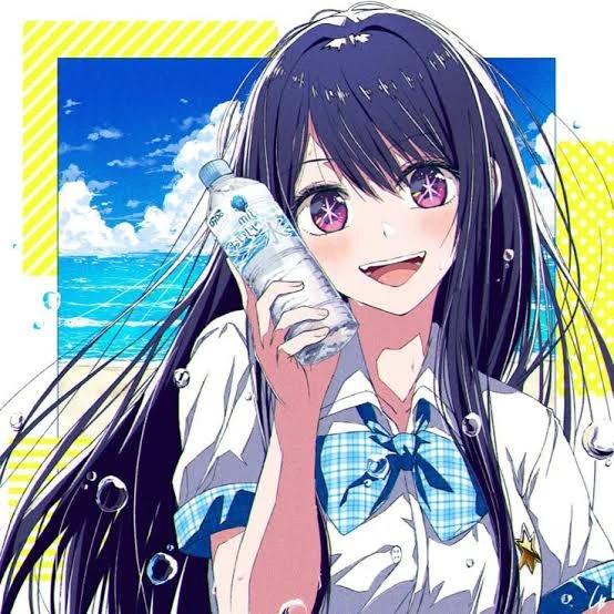 星野アイ