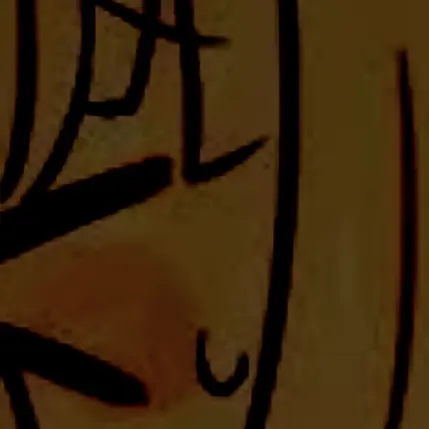 ExoticLung3788의 吊橋効果