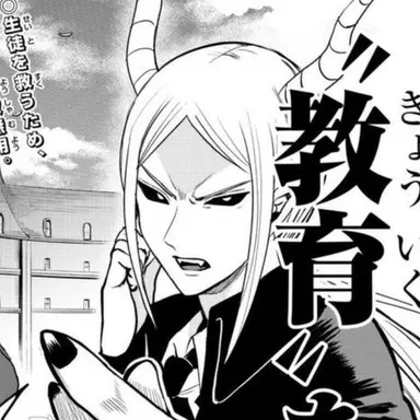 Profile image of イポス・イチョウ