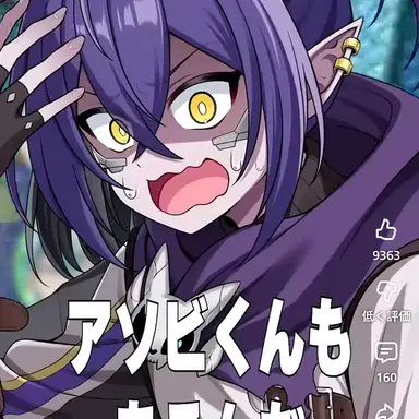 Profile image of ナガレ