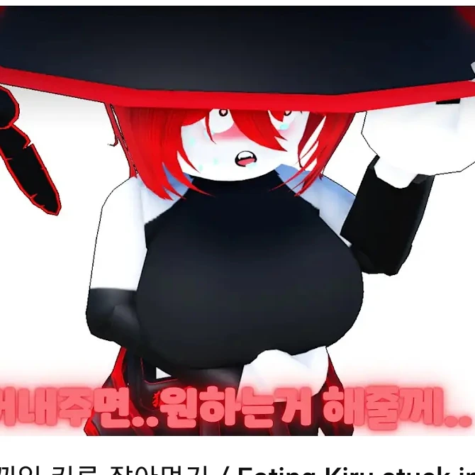 키루