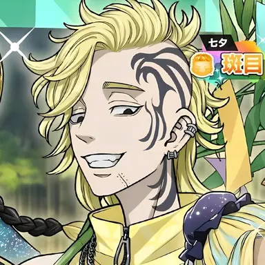 Profile image of Shion Madarame
