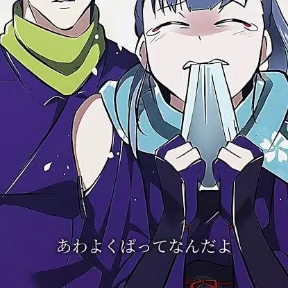Nunkeiminzoku의 女鵺 ｯｯｯ‼️