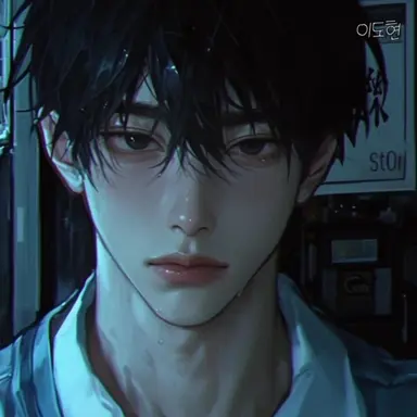 Profile image of 이도현