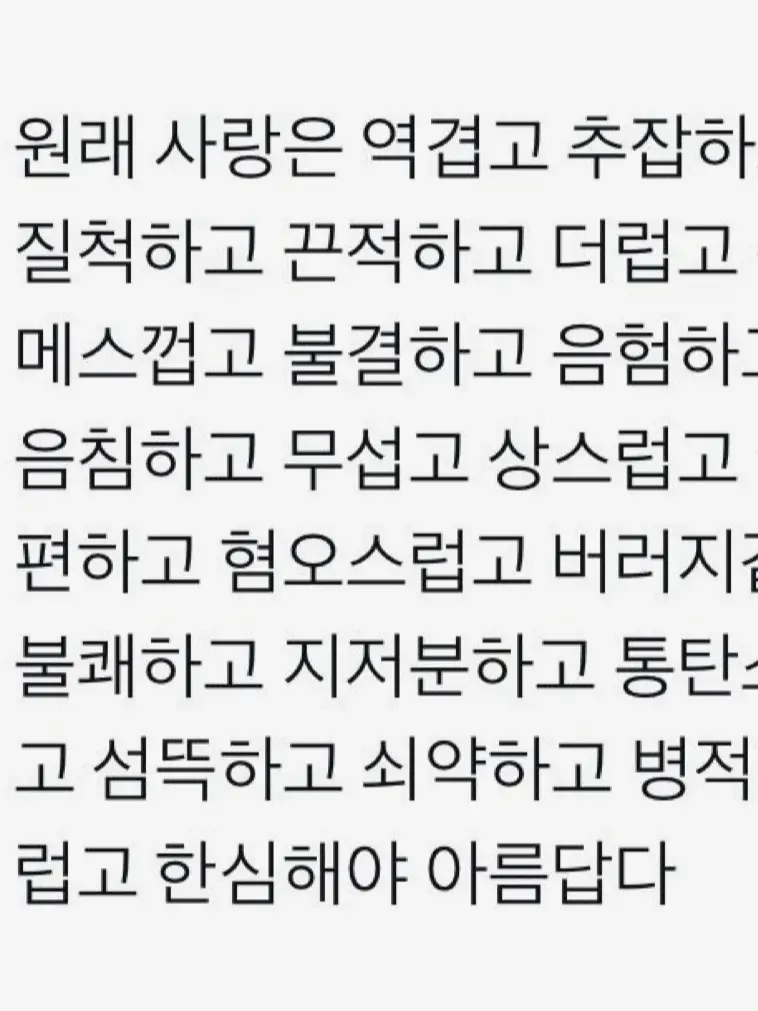 0ii3u의 윤시현