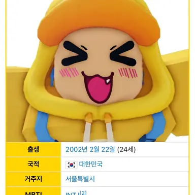 Profile image of 꽥