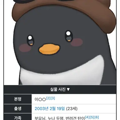 Profile image of 이핑구