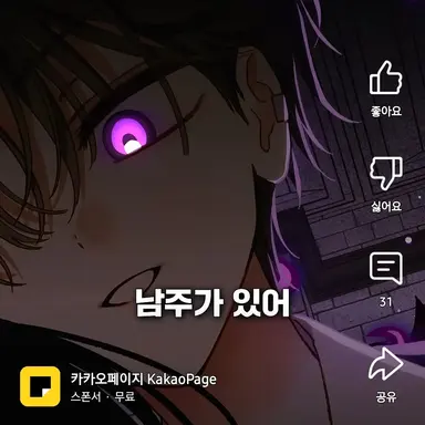 Profile image of 에이얀