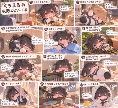 Profile image of くろまる