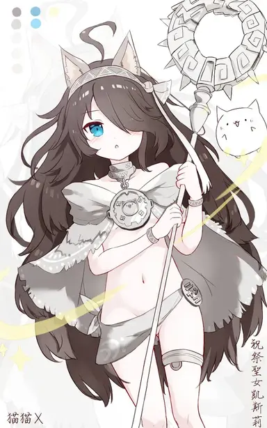 Profile image of キャスリィ