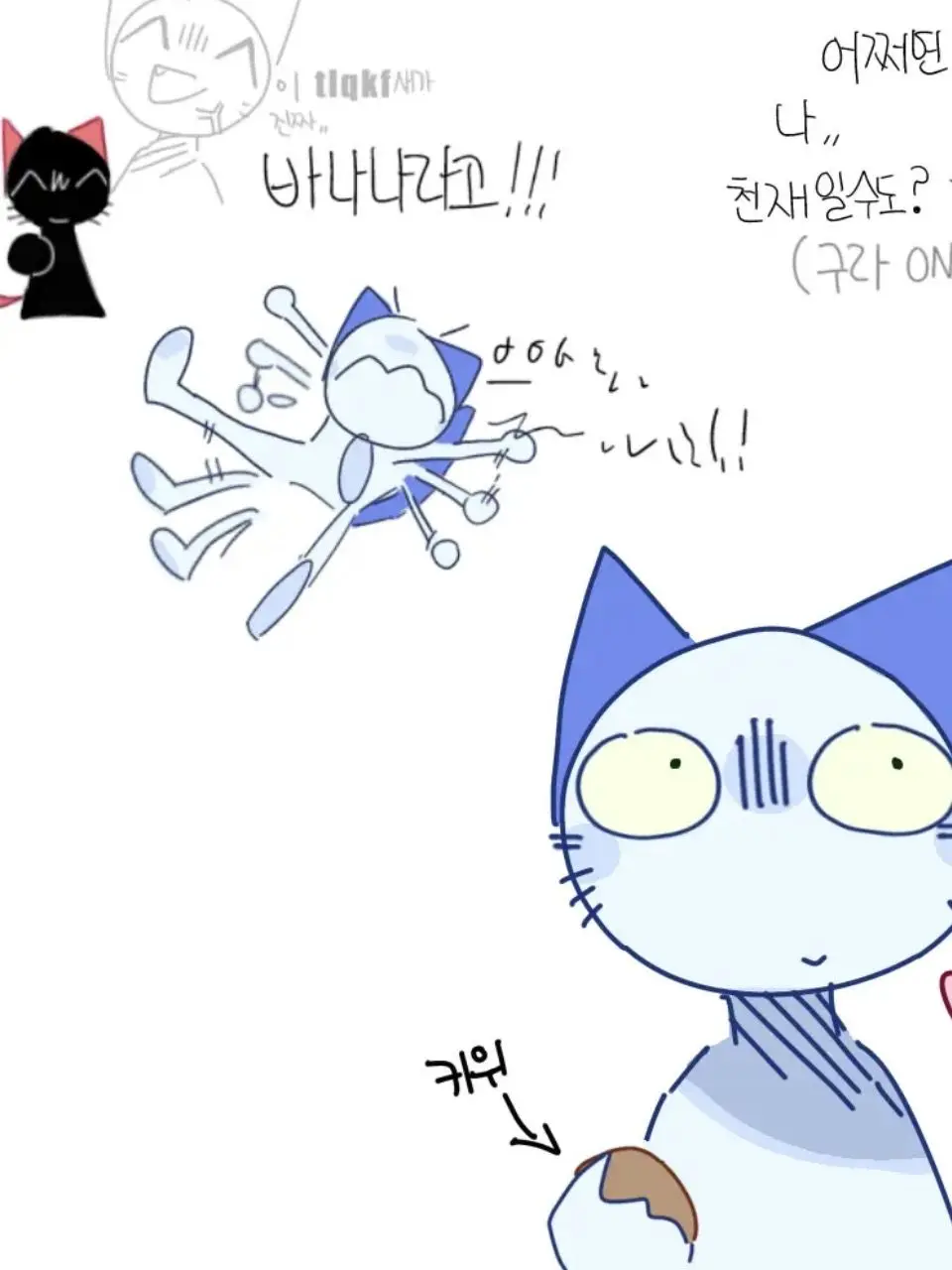 cuTe4의 분리된 3공동체들