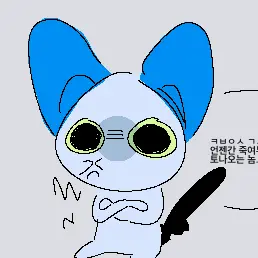 Profile image of 사무