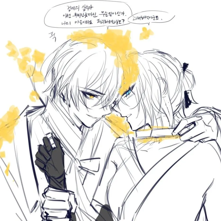 HurtTwin5219의 술쮜한 파우웅