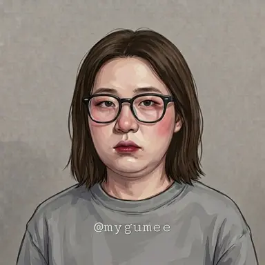 Profile image of 이원지