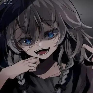 Profile image of バグ