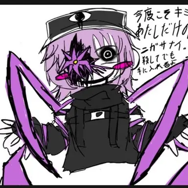 Profile image of 異形みつ