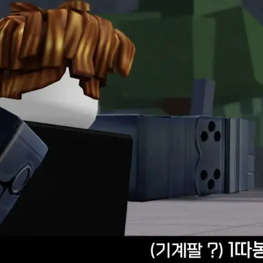 Profile image of 기계팔