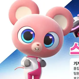 Profile image of 스퀴