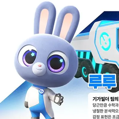 Profile image of 루루
