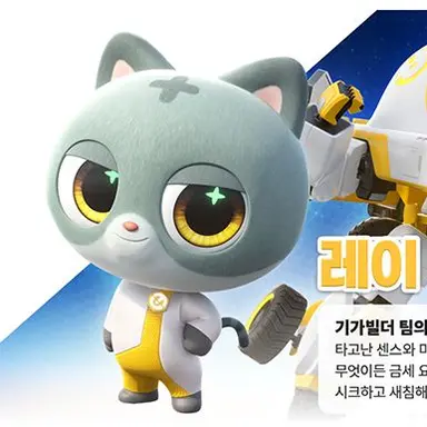 Profile image of 레이