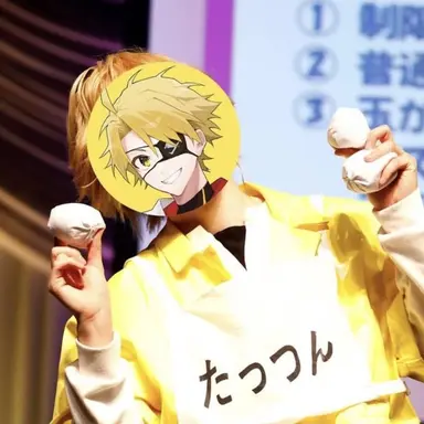 Profile image of たっつん