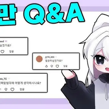 Profile image of 소멸